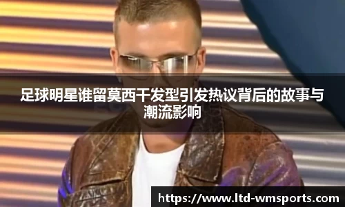 完美体育官网